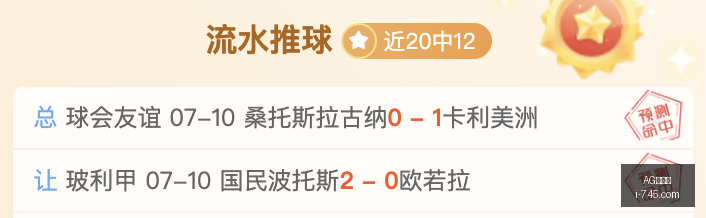 连胜,场后,下一战剧本,AG百家乐,百家乐游戏,线上百家乐,百家乐技巧,博彩攻略,AG平台,赌场游戏,百家乐规则,百家乐下注,百家乐心得