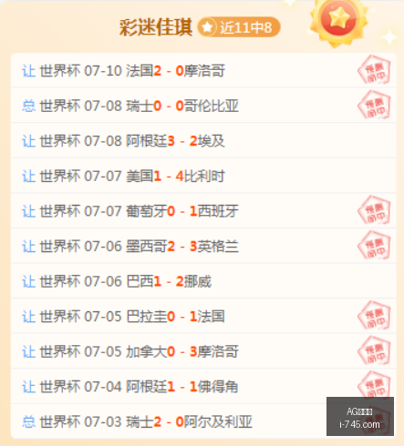 百家乐,AG百家乐,百家乐游戏,AG百家乐,百家乐游戏,线上百家乐,百家乐技巧,博彩攻略,AG平台,赌场游戏,百家乐规则,百家乐下注,百家乐心得