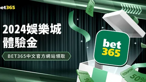 北京国安错失冠军良机，幕后推手是谁？